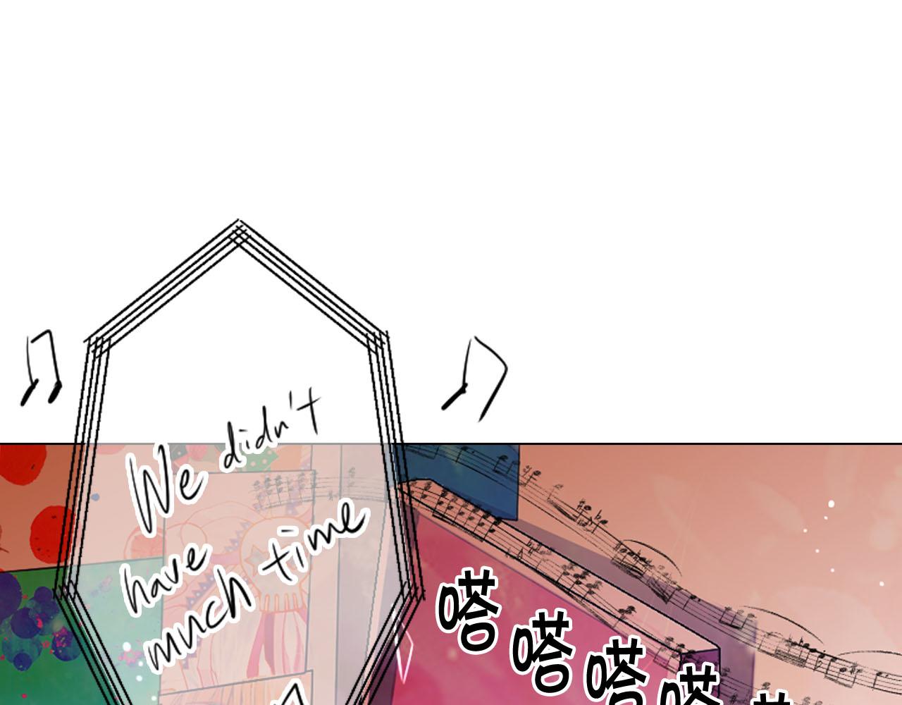《名花无草——《名花有草》续篇》番外2 最好的安排 第4页