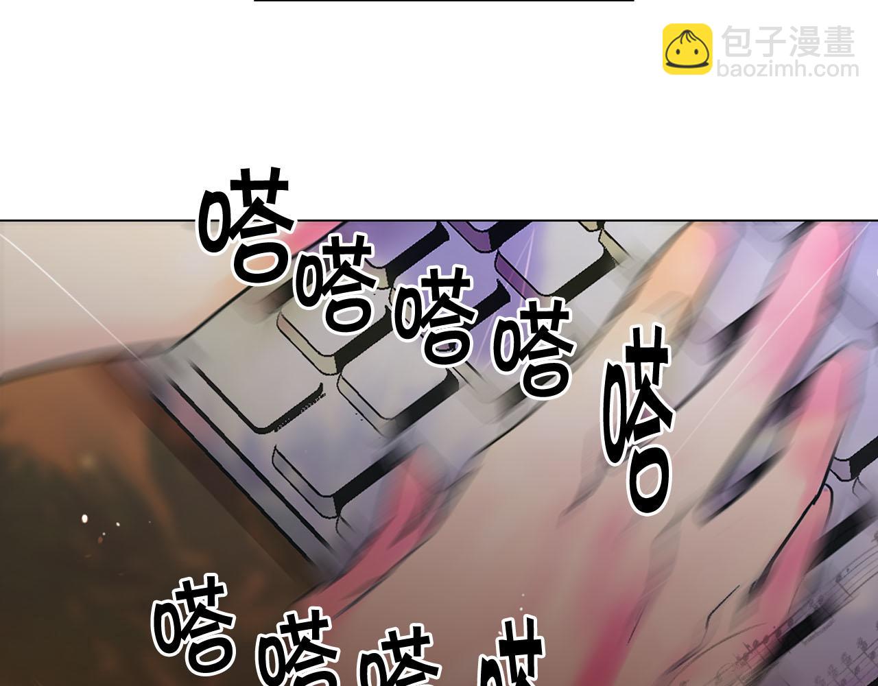 《名花无草——《名花有草》续篇》番外2 最好的安排 第9页