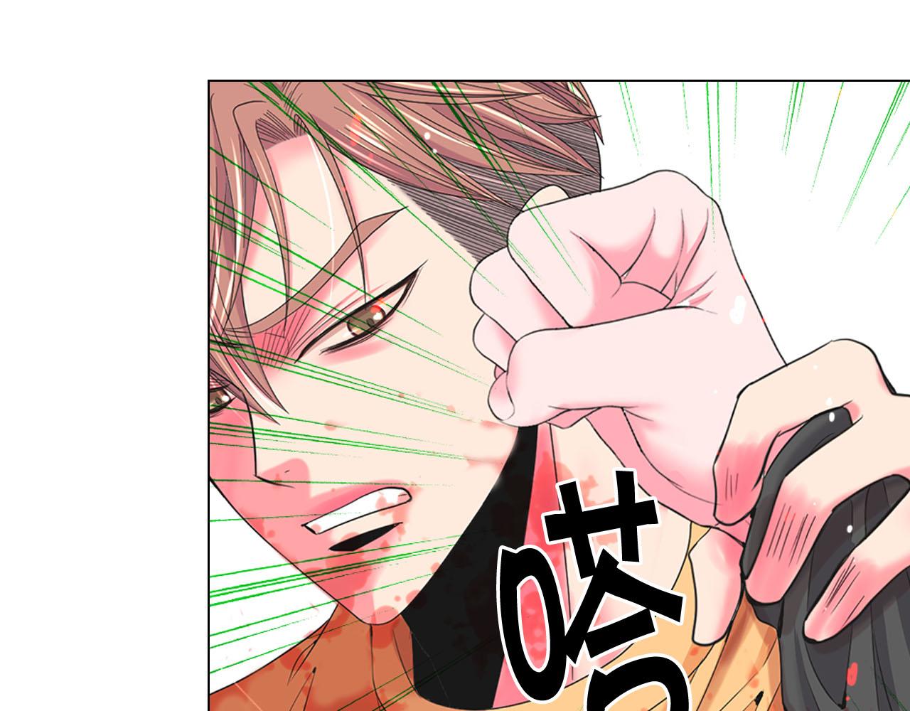 《名花无草——《名花有草》续篇》第31话 绝地营救 第15页