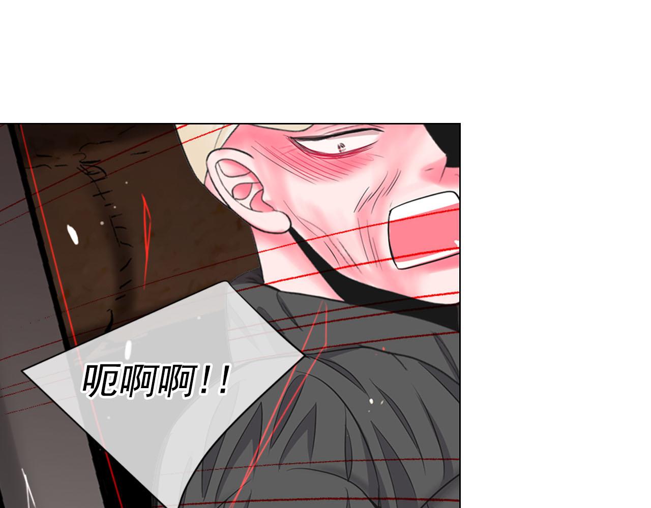 《名花无草——《名花有草》续篇》第31话 绝地营救 第17页
