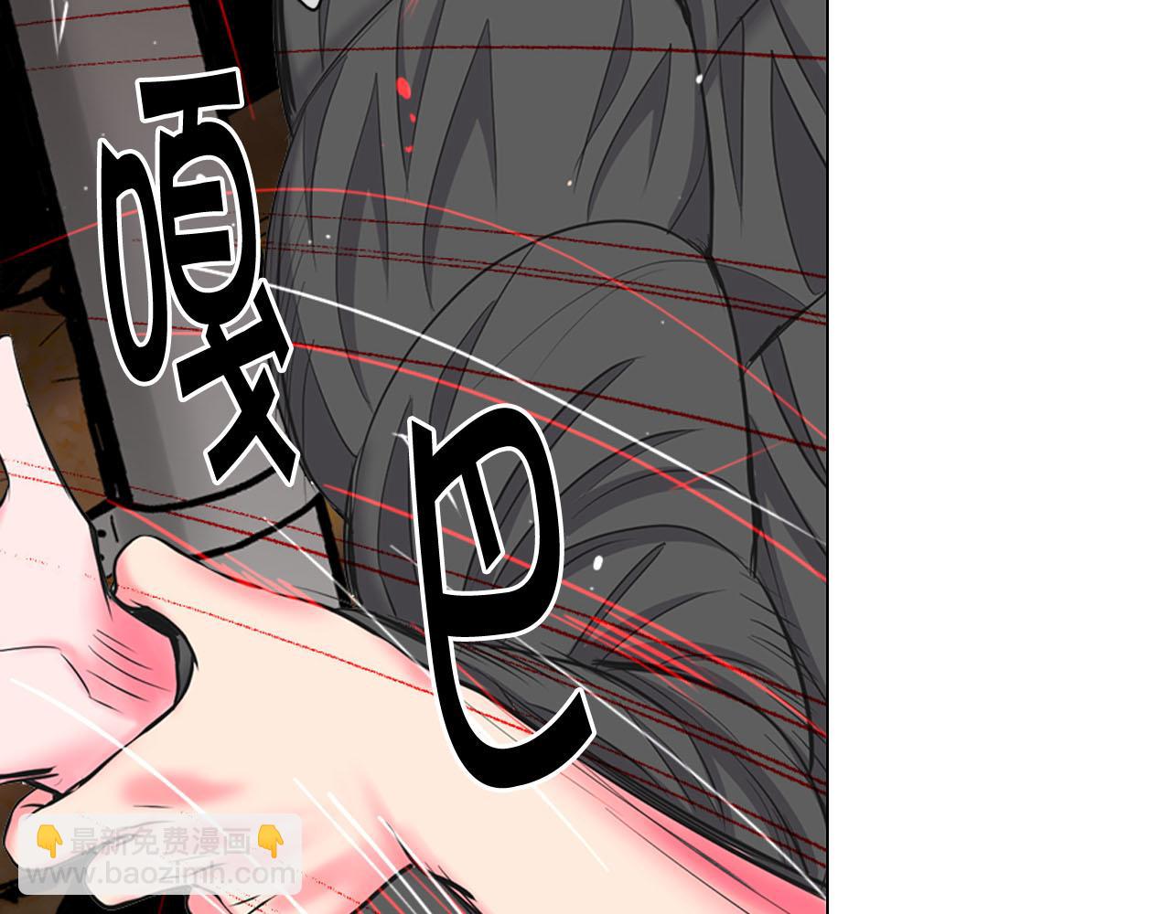 《名花无草——《名花有草》续篇》第31话 绝地营救 第18页