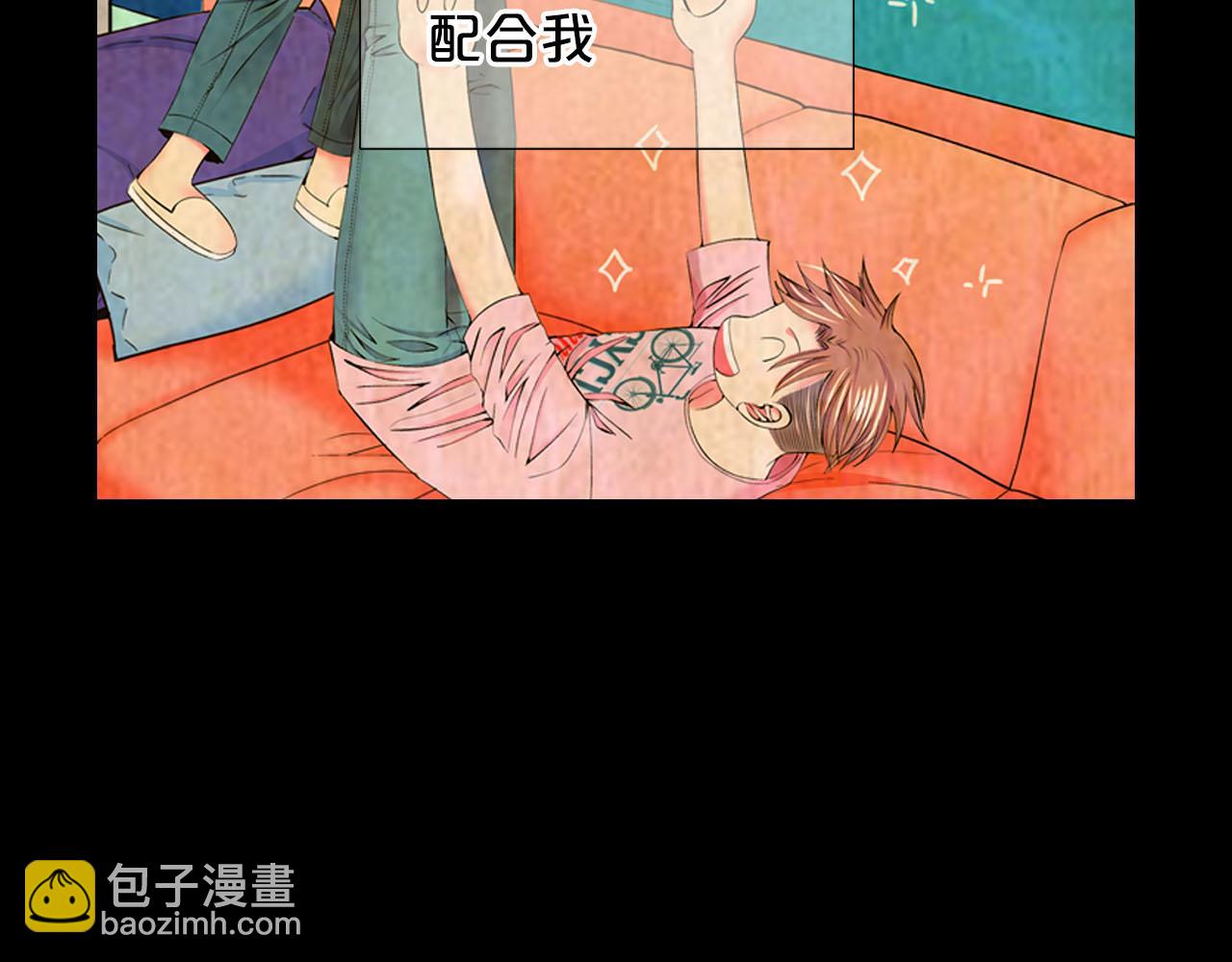 《名花无草——《名花有草》续篇》第31话 绝地营救 第26页