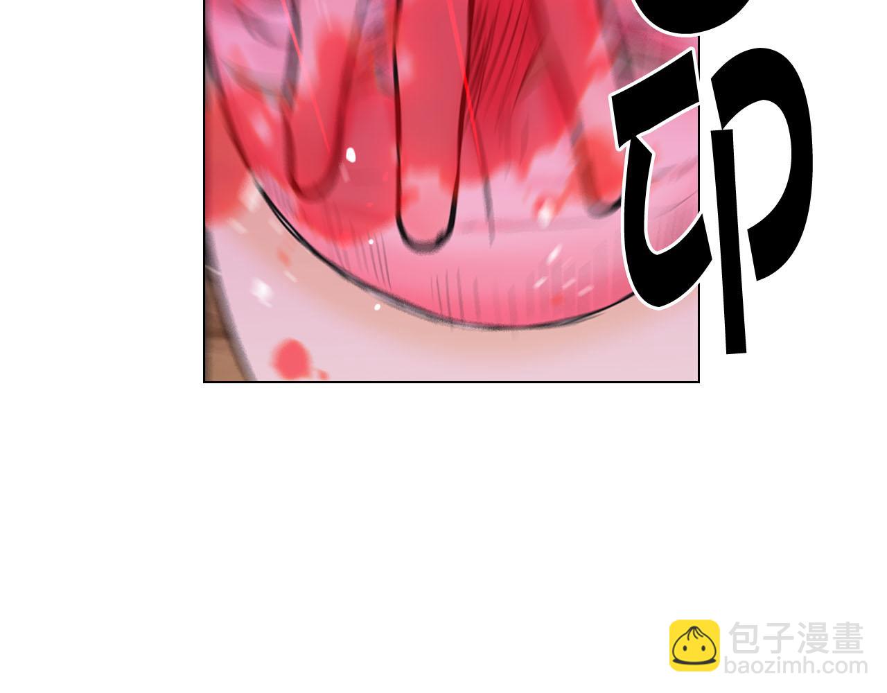 《名花无草——《名花有草》续篇》第31话 绝地营救 第34页