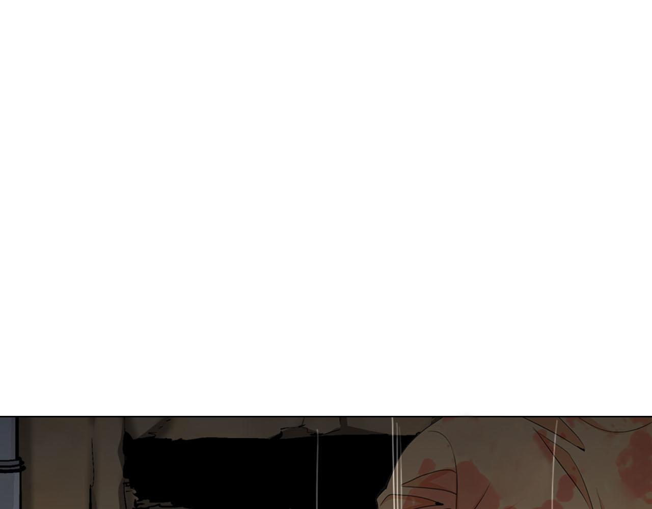 《名花无草——《名花有草》续篇》第31话 绝地营救 第46页
