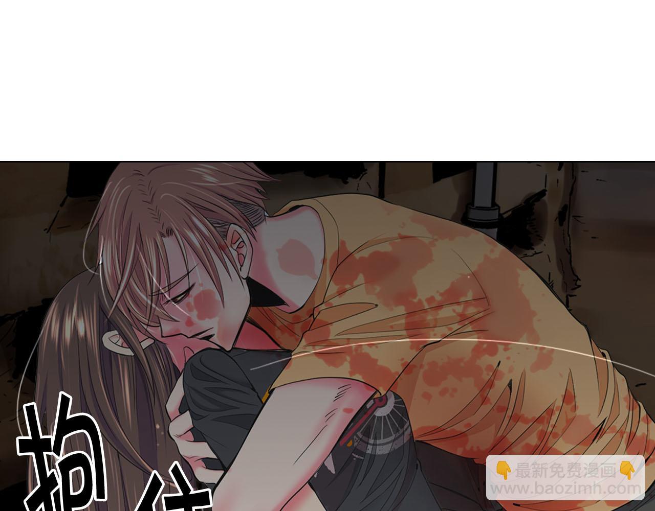 《名花无草——《名花有草》续篇》第31话 绝地营救 第48页