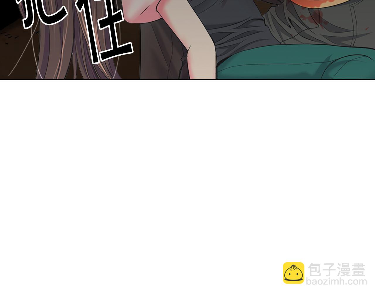《名花无草——《名花有草》续篇》第31话 绝地营救 第49页