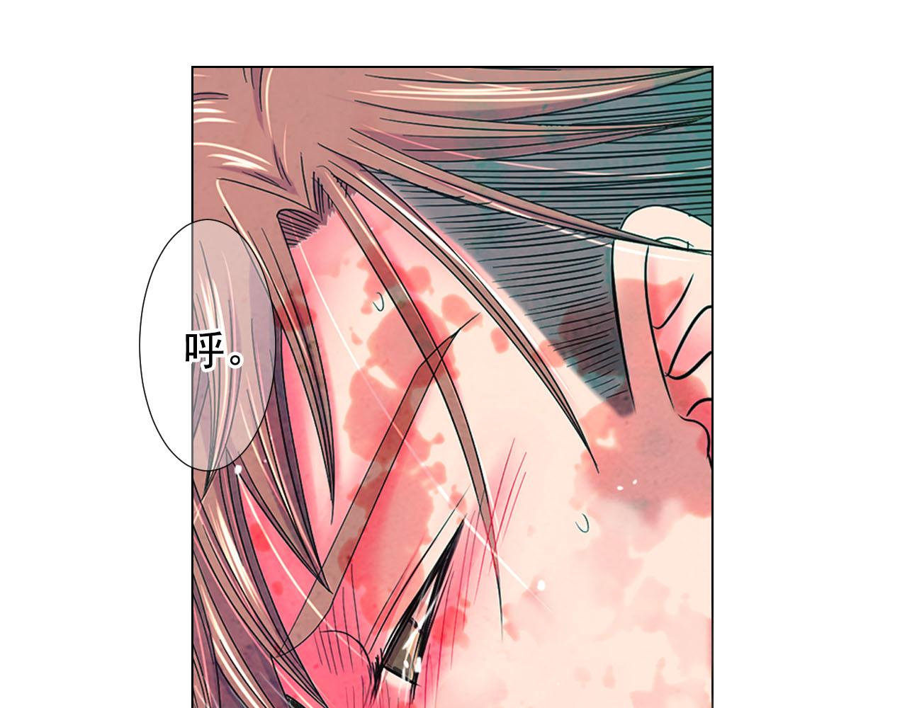 《名花无草——《名花有草》续篇》第31话 绝地营救 第50页