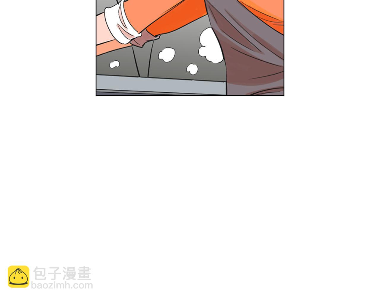 《名花无草——《名花有草》续篇》番外1 归途 第10页