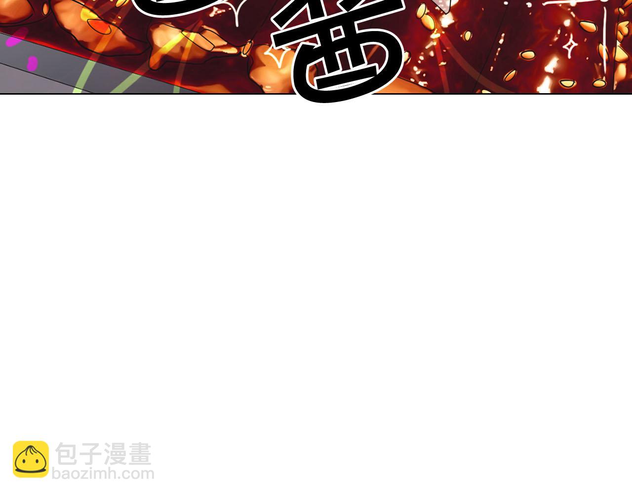 《名花无草——《名花有草》续篇》番外1 归途 第17页