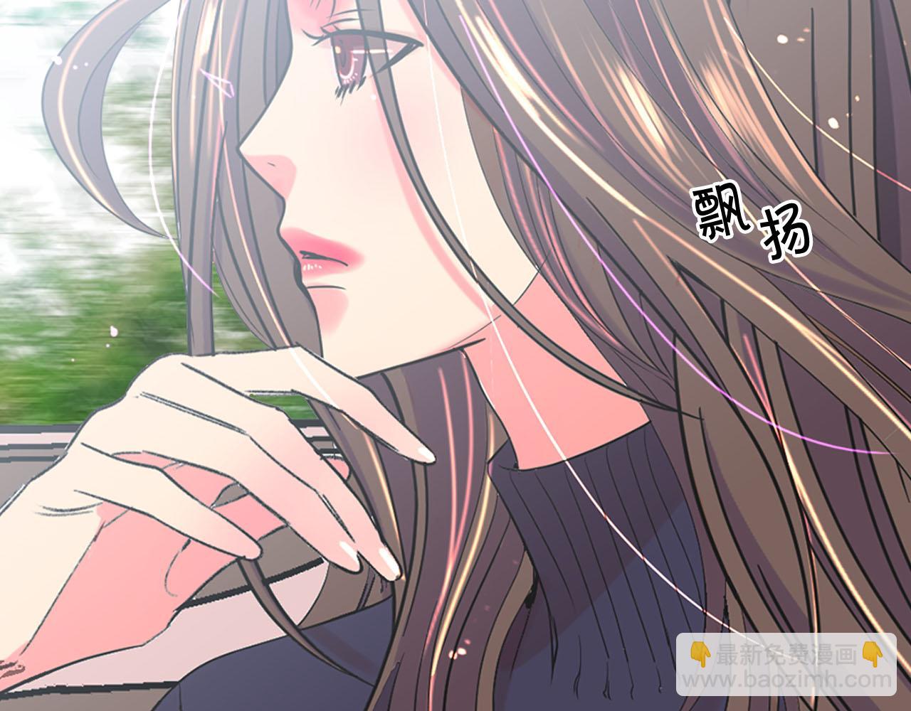 《名花无草——《名花有草》续篇》番外1 归途 第40页