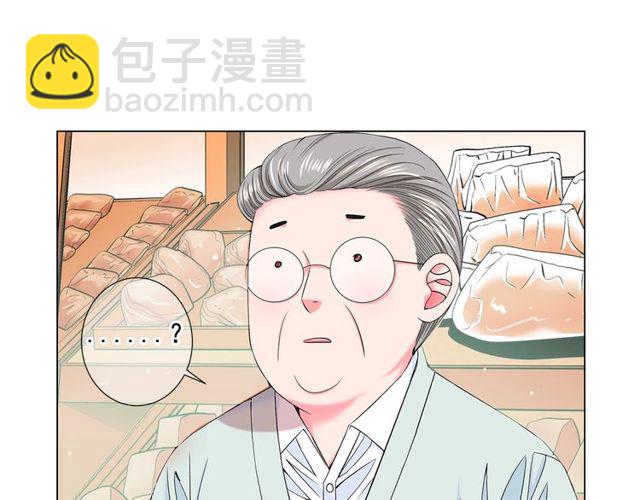 《名花无草——《名花有草》续篇》第9话 不想再逃避 第21页