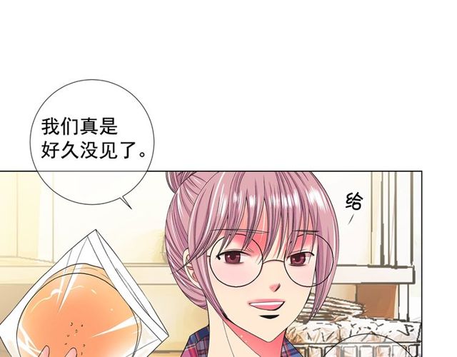 《名花无草——《名花有草》续篇》第9话 不想再逃避 第30页
