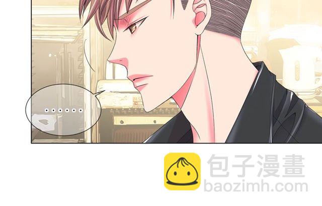 《名花无草——《名花有草》续篇》第9话 不想再逃避 第32页
