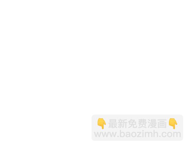 《名花无草——《名花有草》续篇》第9话 不想再逃避 第4页
