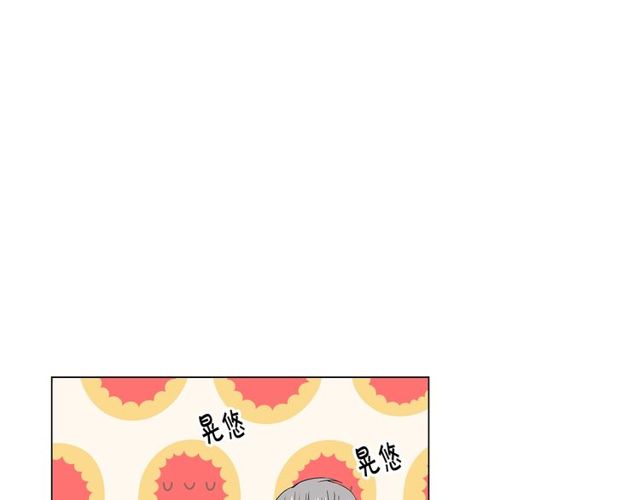 《名花无草——《名花有草》续篇》第9话 不想再逃避 第5页