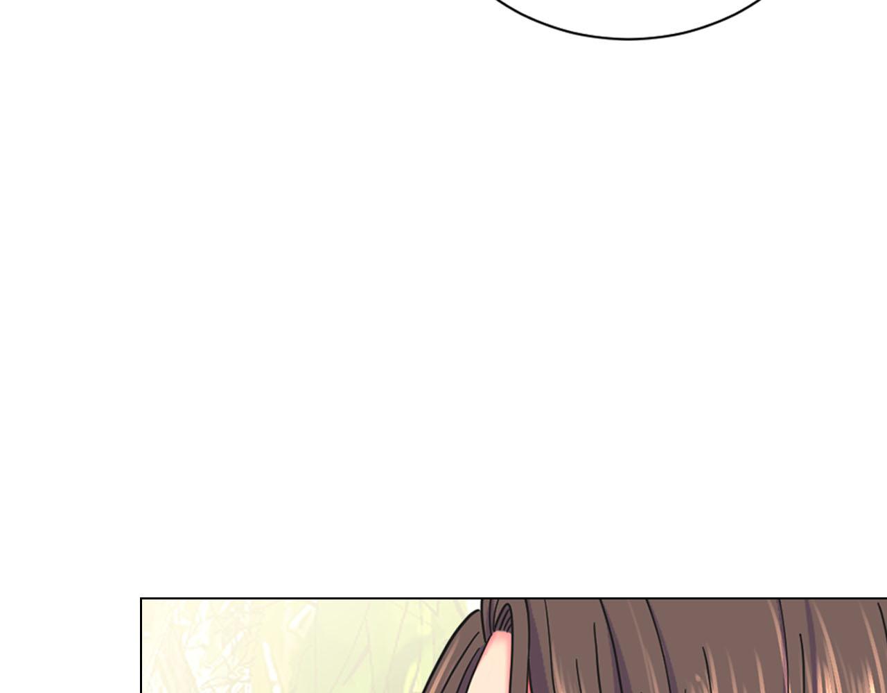 《名花无草——《名花有草》续篇》番外4 再见昔日故人 第23页