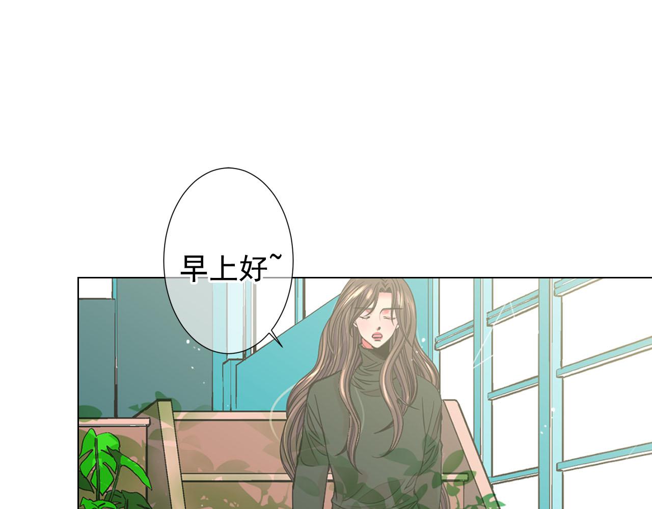 《名花无草——《名花有草》续篇》番外4 再见昔日故人 第6页