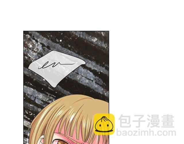 《名花无草——《名花有草》续篇》第8话 亲密关系？！ 第27页
