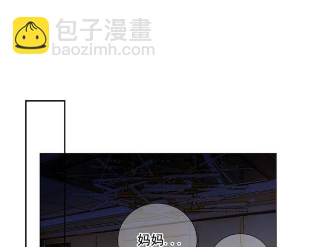 《名花无草——《名花有草》续篇》第8话 亲密关系？！ 第36页