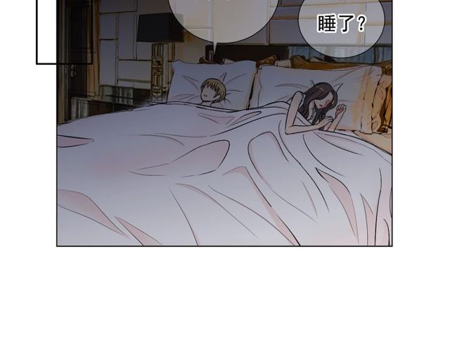 《名花无草——《名花有草》续篇》第8话 亲密关系？！ 第37页