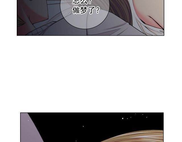 《名花无草——《名花有草》续篇》第8话 亲密关系？！ 第39页