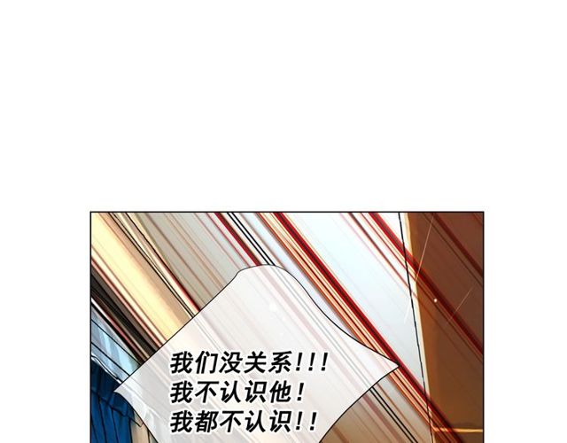 《名花无草——《名花有草》续篇》第8话 亲密关系？！ 第42页