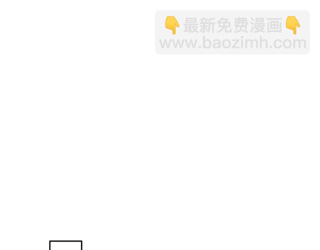 《名花无草——《名花有草》续篇》第8话 亲密关系？！ 第46页