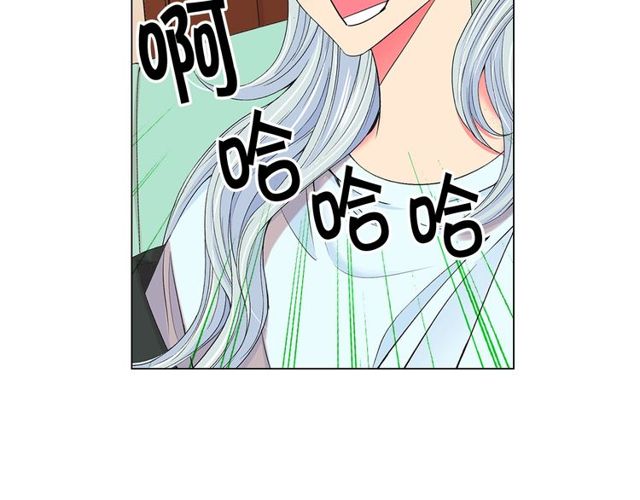 《名花无草——《名花有草》续篇》第8话 亲密关系？！ 第48页