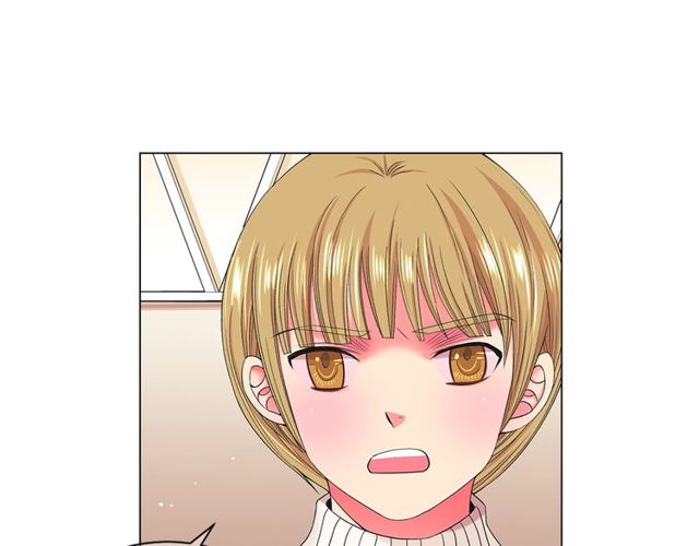 《名花无草——《名花有草》续篇》第8话 亲密关系？！ 第49页