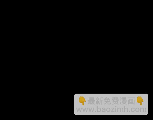 《名花无草——《名花有草》续篇》第8话 亲密关系？！ 第4页