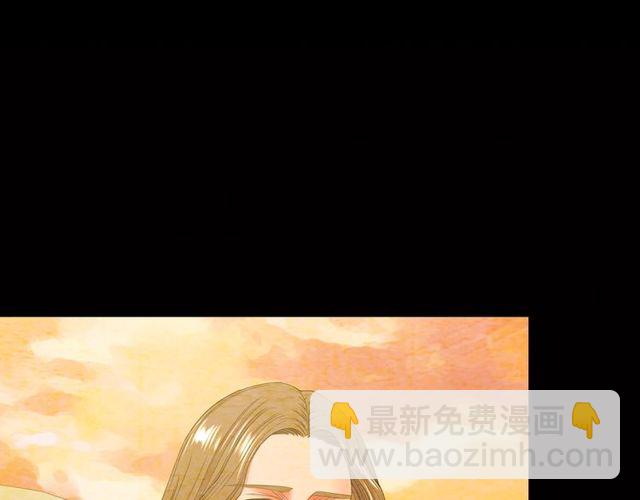 《名花无草——《名花有草》续篇》第8话 亲密关系？！ 第5页
