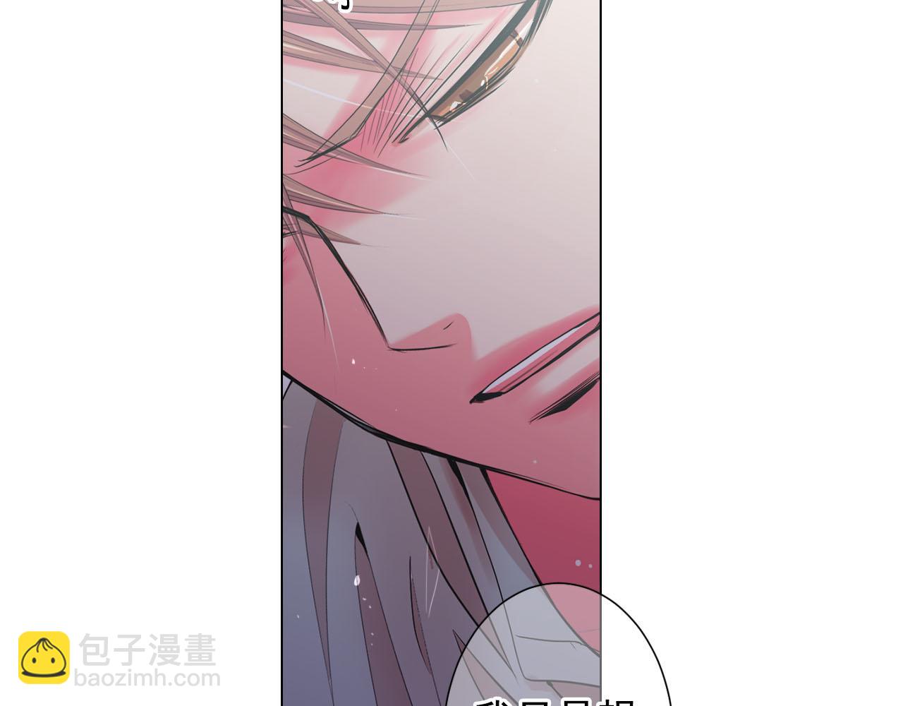 《名花无草——《名花有草》续篇》番外3 最幸福的模样 第10页