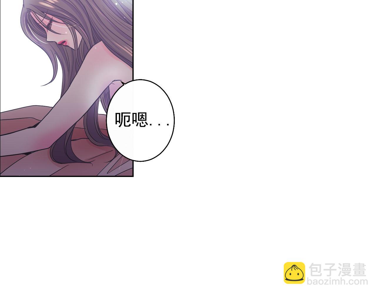 《名花无草——《名花有草》续篇》番外3 最幸福的模样 第12页