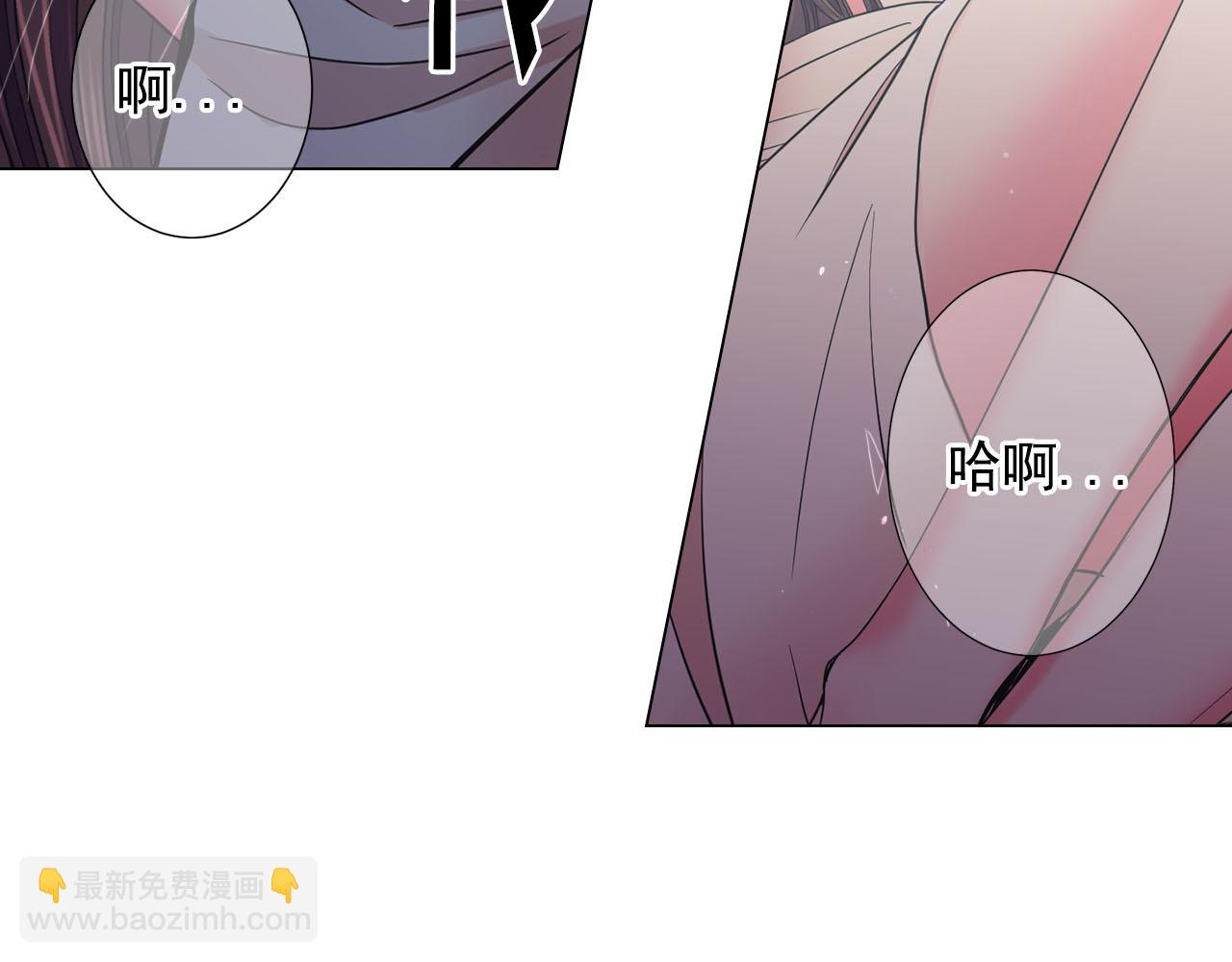 《名花无草——《名花有草》续篇》番外3 最幸福的模样 第16页