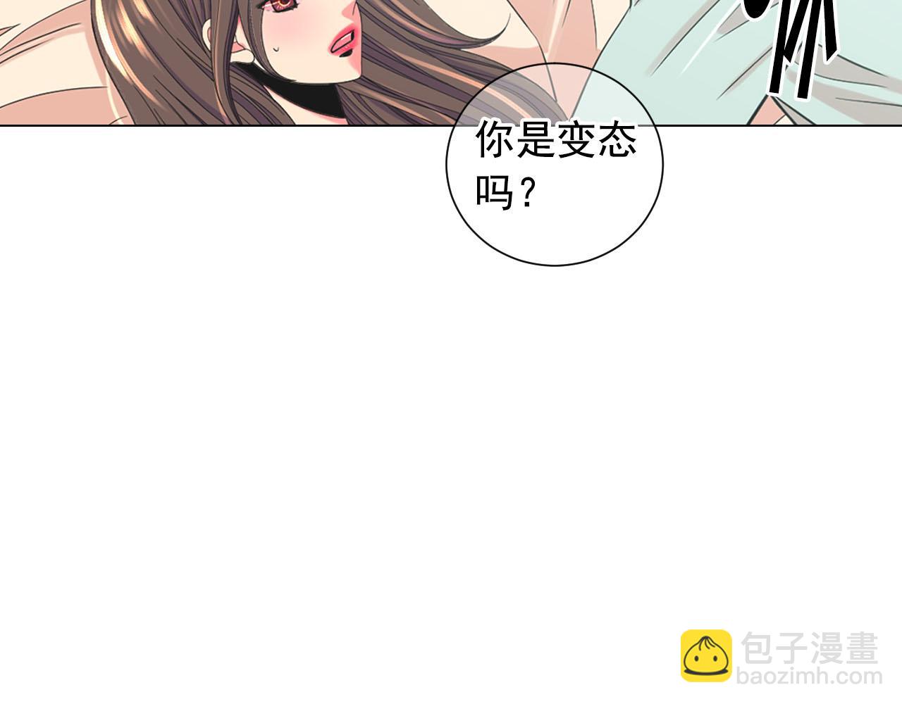 《名花无草——《名花有草》续篇》番外3 最幸福的模样 第21页