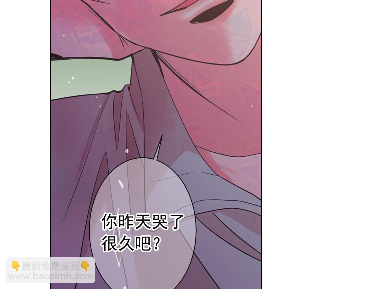 《名花无草——《名花有草》续篇》番外3 最幸福的模样 第23页