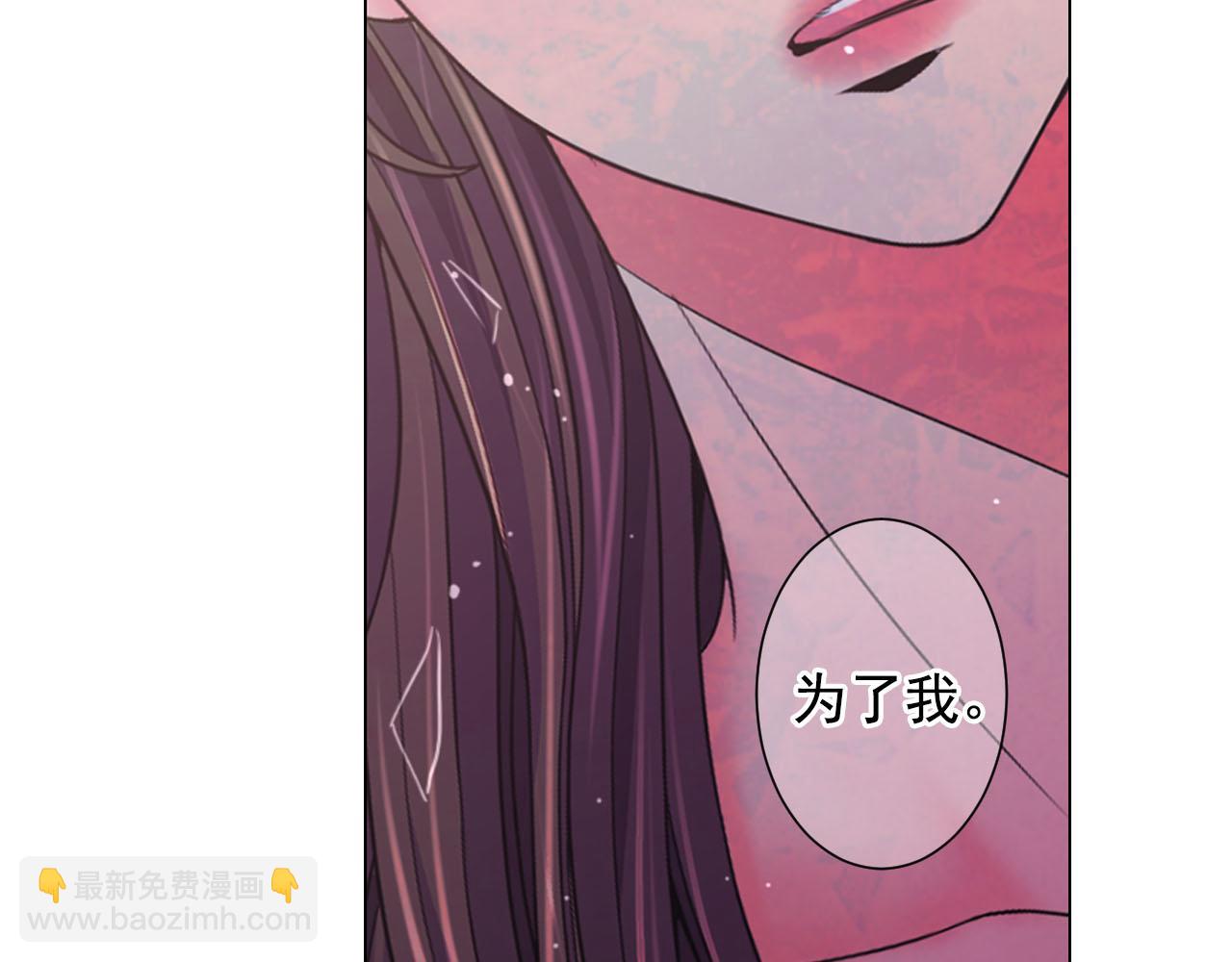 《名花无草——《名花有草》续篇》番外3 最幸福的模样 第26页