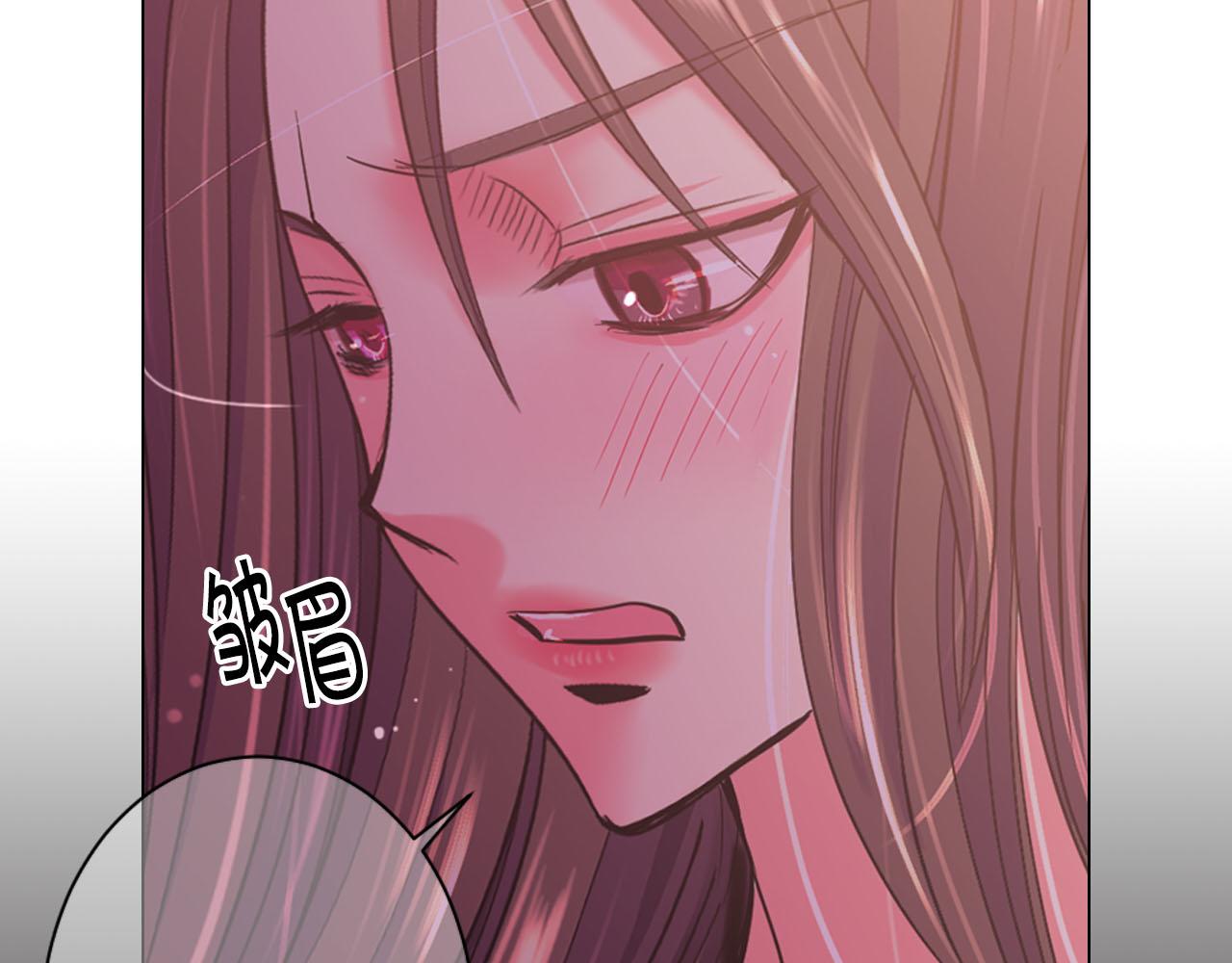 《名花无草——《名花有草》续篇》番外3 最幸福的模样 第29页