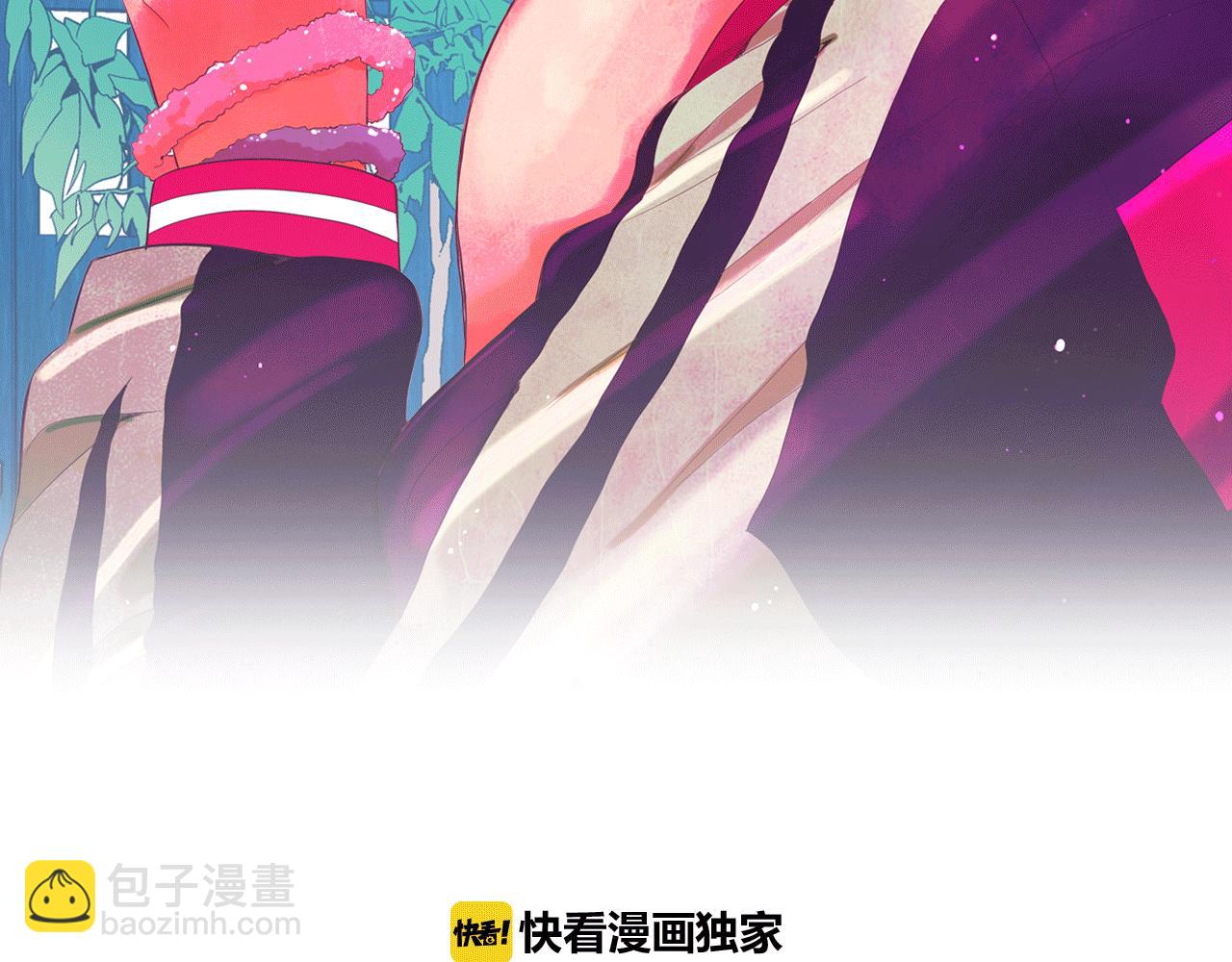 《名花无草——《名花有草》续篇》番外3 最幸福的模样 第2页