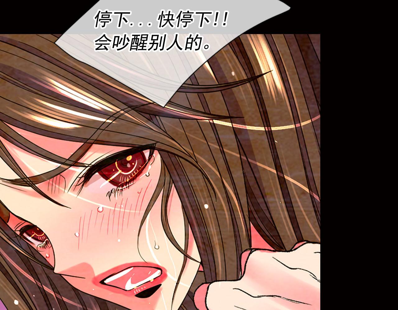 《名花无草——《名花有草》续篇》番外3 最幸福的模样 第35页