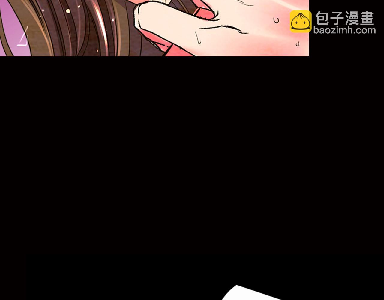 《名花无草——《名花有草》续篇》番外3 最幸福的模样 第36页
