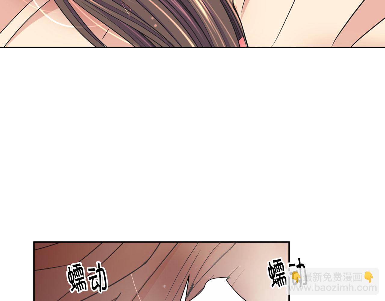 《名花无草——《名花有草》续篇》番外3 最幸福的模样 第43页