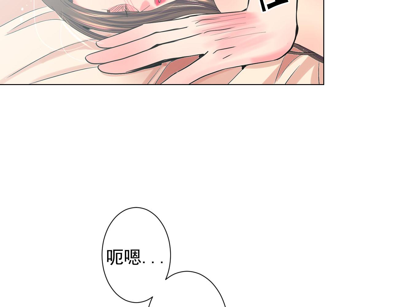 《名花无草——《名花有草》续篇》番外3 最幸福的模样 第7页