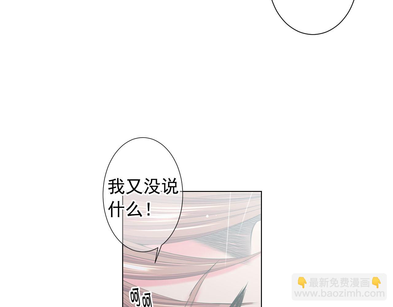 《名花无草——《名花有草》续篇》番外3 最幸福的模样 第9页