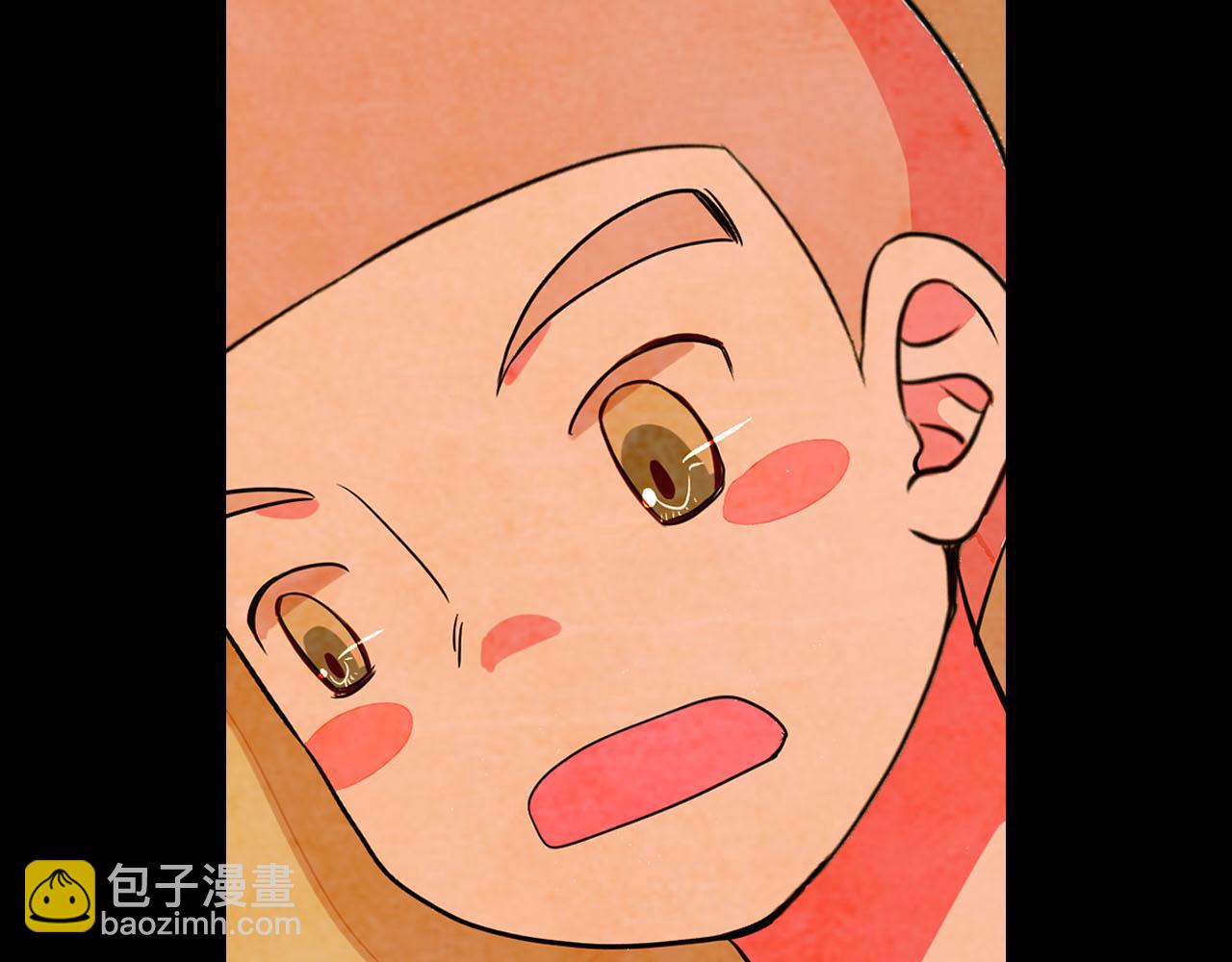 《名花无草——《名花有草》续篇》番外5 迟来的婚礼 第13页