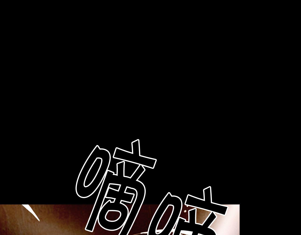 《名花无草——《名花有草》续篇》番外5 迟来的婚礼 第21页