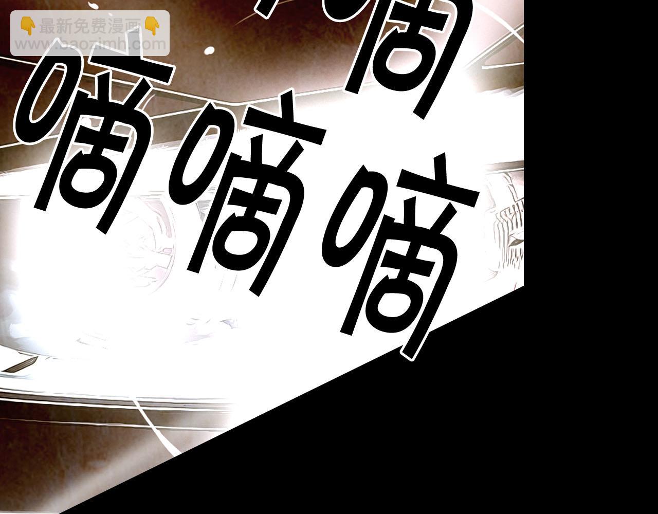 《名花无草——《名花有草》续篇》番外5 迟来的婚礼 第22页