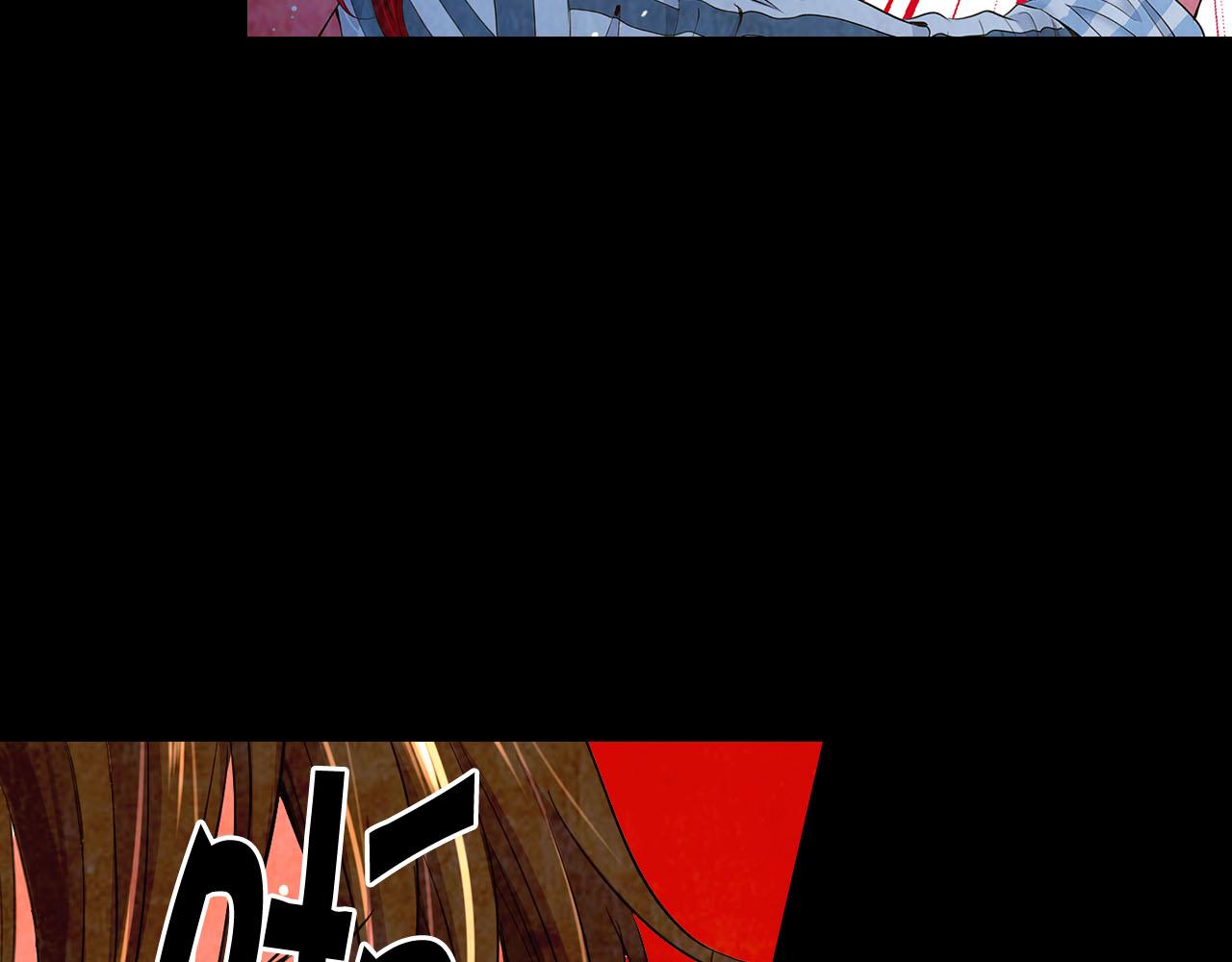 《名花无草——《名花有草》续篇》番外5 迟来的婚礼 第24页