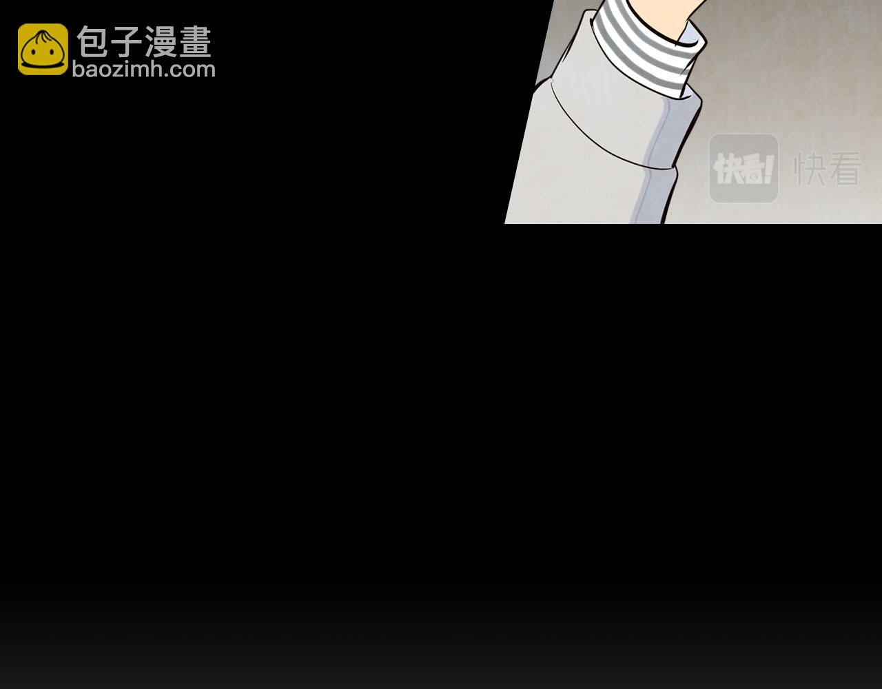 《名花无草——《名花有草》续篇》番外5 迟来的婚礼 第27页