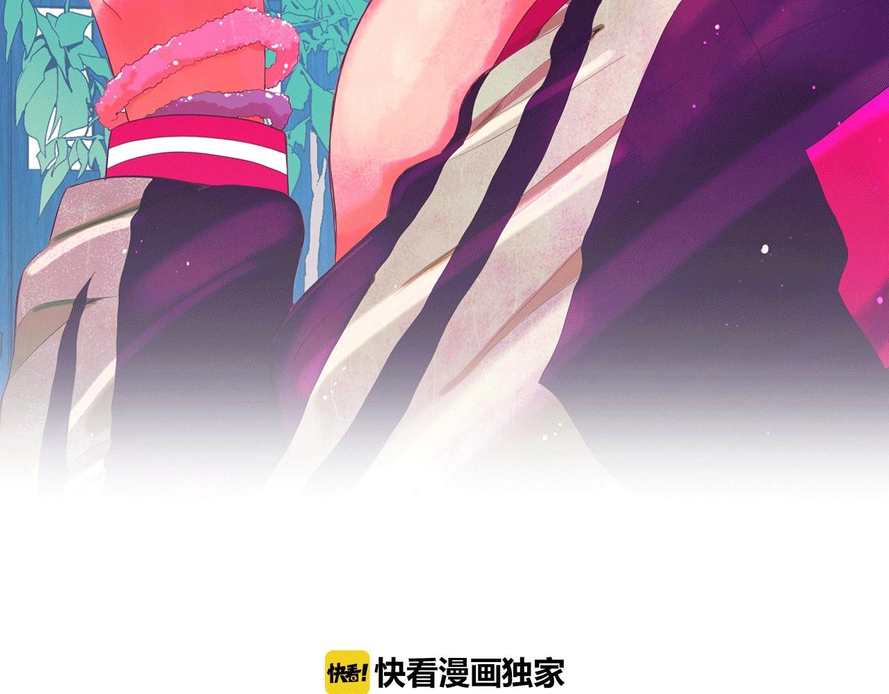 《名花无草——《名花有草》续篇》番外5 迟来的婚礼 第2页